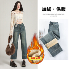 批发加绒九分直筒裤设计感烟管裤<b class='q'>牛仔裤</b>高腰显瘦百搭法棍裤