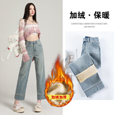 批发加绒九分直筒裤设计感烟管裤<b class='q'>牛仔裤</b>高腰显瘦百搭法棍裤
