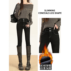 批发黑色修身<b class='q'>紧身</b>加绒高腰牛仔裤女2025年秋冬新款显瘦小脚铅笔裤