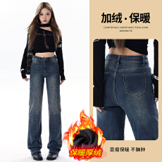 批发加绒加厚直筒牛仔裤<b class='q'>女</b>满天星闪钻 秋冬新款