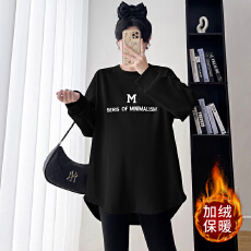 批发現货孕妇装时尚大码秋冬新款加绒加厚打底衫宽松休闲孕妇卫衣外套