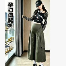 孕妇裤秋装新款韩系简约显瘦小个子百搭八分裤休闲阔腿裤