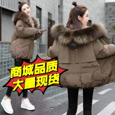 批发<b class='q'>明星</b><b class='q'>同款</b>大毛领工装派克羽绒棉服女2025新款冬季保暖加厚棉袄外套