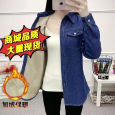 批发加绒加厚中长款牛仔衬衫女秋<b class='q'>冬</b>季2025年新款宽松保暖显瘦上衣衬衣