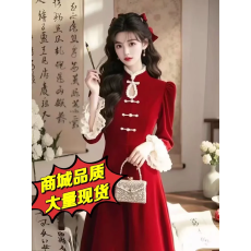 批发2025新款气质名媛<b class='q'>高端</b>女神范内搭长裙高级感新中式红色绒<b class='q'>连衣裙</b>女