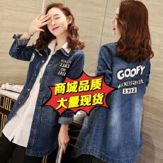 批发修身牛仔<b class='q'>外套</b>女中长款2026春装<b class='q'>新款</b>开衫韩版绣花长袖上衣