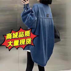 批发2026韩版休闲宽松长外套衬衫女慵气质牛仔衣