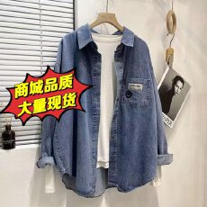 批发法式叠穿翻领蓝色渐变牛仔长袖衬衫女早秋款2025宽松百搭上衣外套