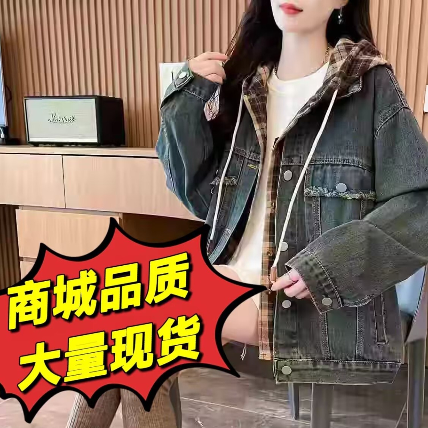 데님 원단 봄 가을 새로운 느긋한 바람 디자인 센스 페이크 레이어드 후드 데님 재킷