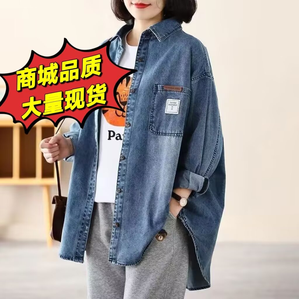 새로운 데님 셔츠 여성 코트 POLO 칼라 캐주얼 문예 연령 감소 루즈핏 슬림해 보이는 빅 사이즈 셔츠