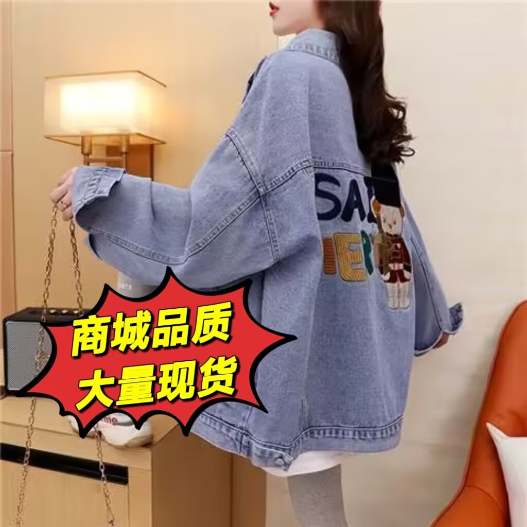 순수한 욕망 핫걸 데님 여성 코트 2026 년 새로운 레트로 디자인 센스 작은 대중 맨위 재킷 트렌디