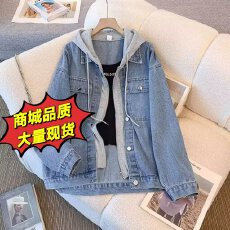 批发牛仔衬衫女韩版宽松2026新款<b class='q'>秋</b>冬设计感小众外套