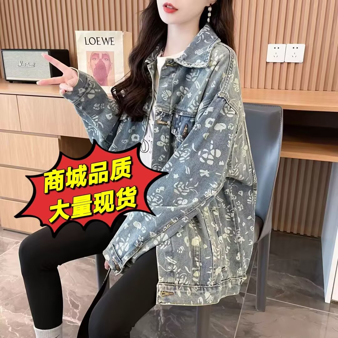 순수한 욕망 핫걸 데님 여성 코트 2026 년 새로운 레트로 디자인 센스 작은 대중 맨위 재킷 트렌디
