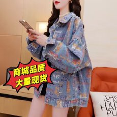 批发牛仔衬衫女韩版宽松中长款2026新款<b class='q'>秋</b>冬设计感小众衬衣外套