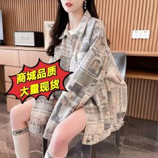 批发牛仔衬衫女韩版宽松中长款2026新款<b class='q'>秋</b>冬设计感小众衬衣外套