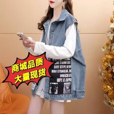 批发设计感无袖牛仔马甲外套女2026新款<b class='q'>秋</b>季外穿宽松休闲百搭马夹背心
