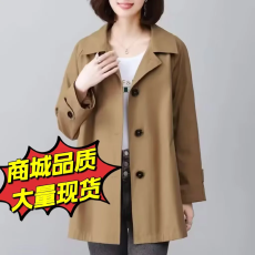 批发女士春秋宽松风衣<b class='q'>外套</b>中长款休闲显瘦中老年<b class='q'>妈妈</b>大码新款上衣
