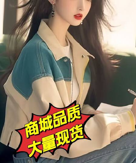 가을 2026 새로운 폭발 패션 외국 가스 한 부서 착용 가져 가라. 고급 센스 화이트 패치워크 폴로 칼라 긴팔 여성 코트
