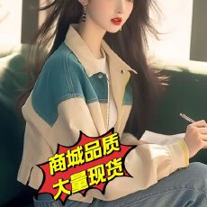 批发秋季2026新款爆款时尚洋气韩系穿搭高级感白色拼接翻领长袖外套女