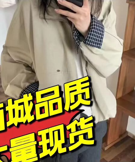 가을 겨울 한국 스타일 작은 키 다용도 미니멀리즘 패치워크 체크무늬 바람막이 짧은 외투 재킷 여성 패션 재킷