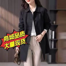 批发英伦气质风衣女中长款2026新款韩版高级感直筒外套
