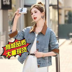 批发港风复古撞色牛仔外套短款拼接2026春秋新款小个子洋气夹克上衣潮
