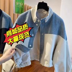 批发<b class='q'>秋</b>季新款欧货牛仔拼接立领外套宽松休闲百搭短款夹克上衣