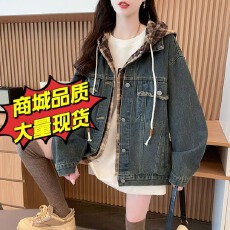 批发假两件拼接牛仔<b class='q'>外套女</b>2026春秋季新款韩版小个子连帽宽松夹克上衣