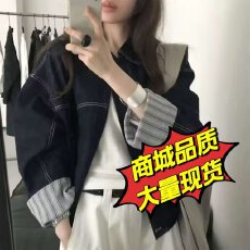 批发oversize牛仔短外套女春<b class='q'>秋</b>季2026新款早<b class='q'>秋</b>薄外套巨好看的短款夹克