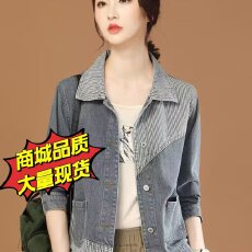 批发条纹拼接长袖牛仔短外套女2026春新款百搭显瘦夹克棒球服