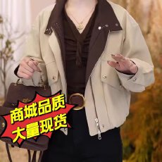 批发短款外套女2026新款早秋穿搭女装宽松显瘦气质外穿工装夹克上衣