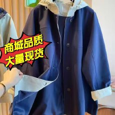 批发休闲风衣2026新款今年流行爆款<b class='q'>春</b>秋季高级感短款连帽假两件外套潮