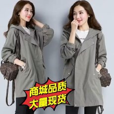 批发大码女装<b class='q'>春</b>秋女胖mm加肥加大胖妹妹200斤显瘦上衣中长款风衣外套