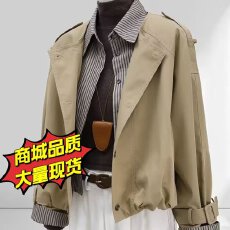 批发秋季新款巴恩风小个子短款风衣外套女休闲高级感夹克工装上衣