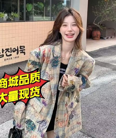 낙서 프린트 작은 양복 여성 코트 2026 가을 한 부서 디자인 센스 캐주얼 패션 작은 키 튀김 거리 정장