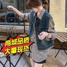 批发韩版时尚牛仔马甲条纹衬衫套装女小个子2026年秋季新款一整套穿搭