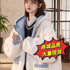 批发<b class='q'>韩国</b>加绒加厚两面穿羊羔毛棉服女装外套秋冬新款拉链连帽棉衣上衣
