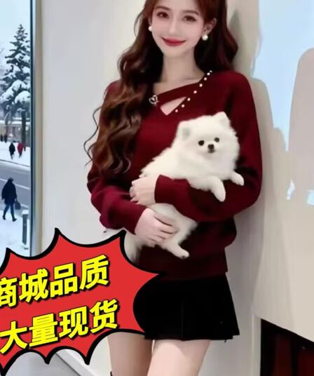 가을 새로운 오래된 돈 바람 신년 빨간색 비즈 박기 긴팔 니트 스웨터 여성 품격 다용도 느긋한 바람 V넥 스웨터