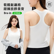 批发夏季新款内搭打底吊带背心女一体式带胸垫免穿<b class='q'>文胸</b>无钢圈美背女