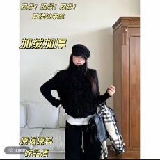 批发凉皮 秋<b class='q'>冬</b>粗花毛织拼接圈圈绒假两件长袖毛毛外套 +加绒裤，