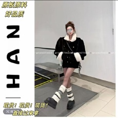 批发千金絮语<b class='q'>韩版</b>新款高级圆领夹棉加厚短款外套+高腰显瘦半身裙