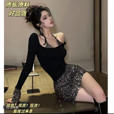 批发FORNIS 假两件亮片吊带<b class='q'>T</b><b class='q'>恤</b>显瘦半身<b class='q'>裙</b>套装