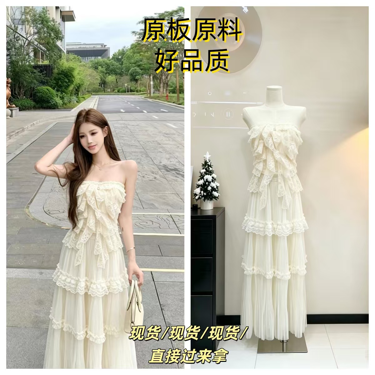 2026 봄 여름 새로운 망사 치마 무거운 작업 패치워크 망사 맨위