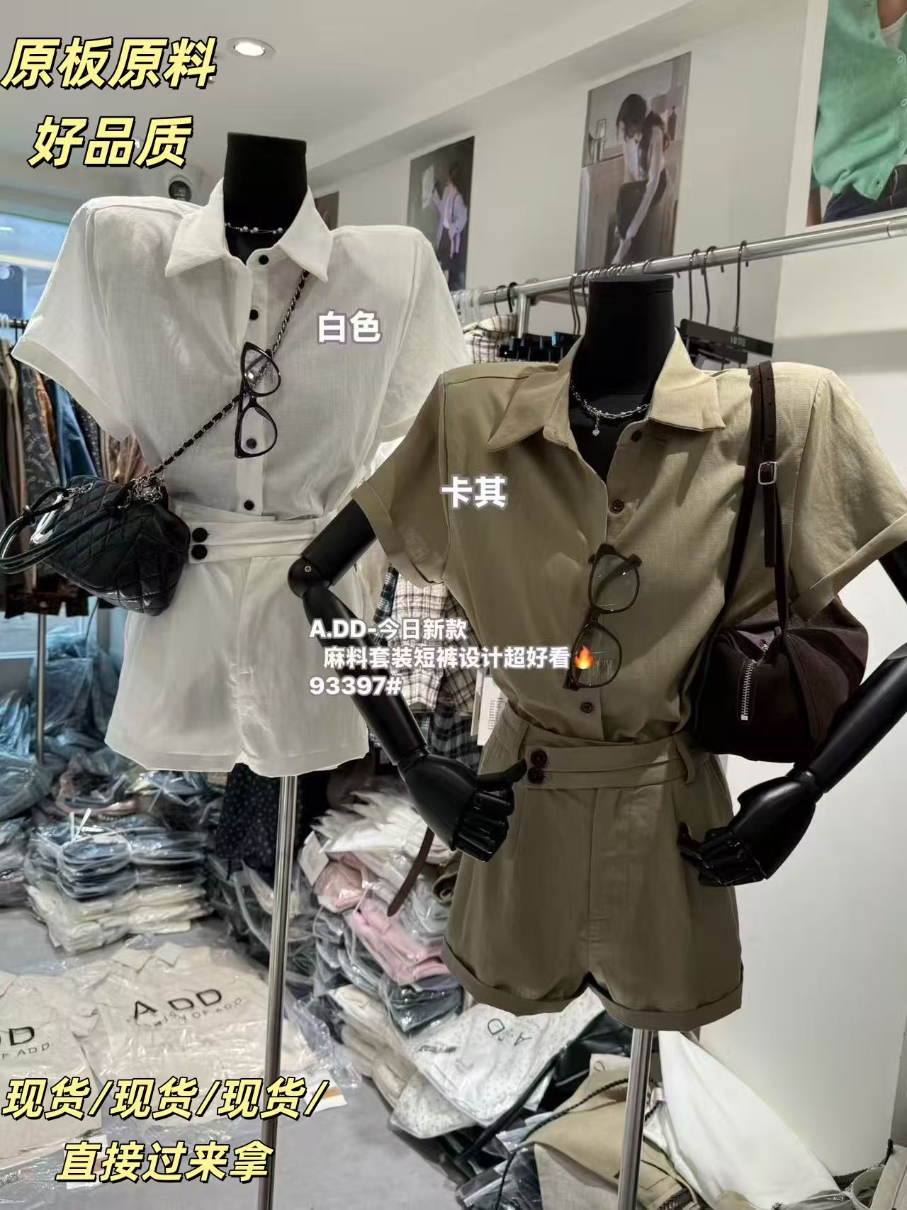 2026 아마 여름 섹션 얇은 스타일 투피스 슈트 화이트 카키 색 리넨