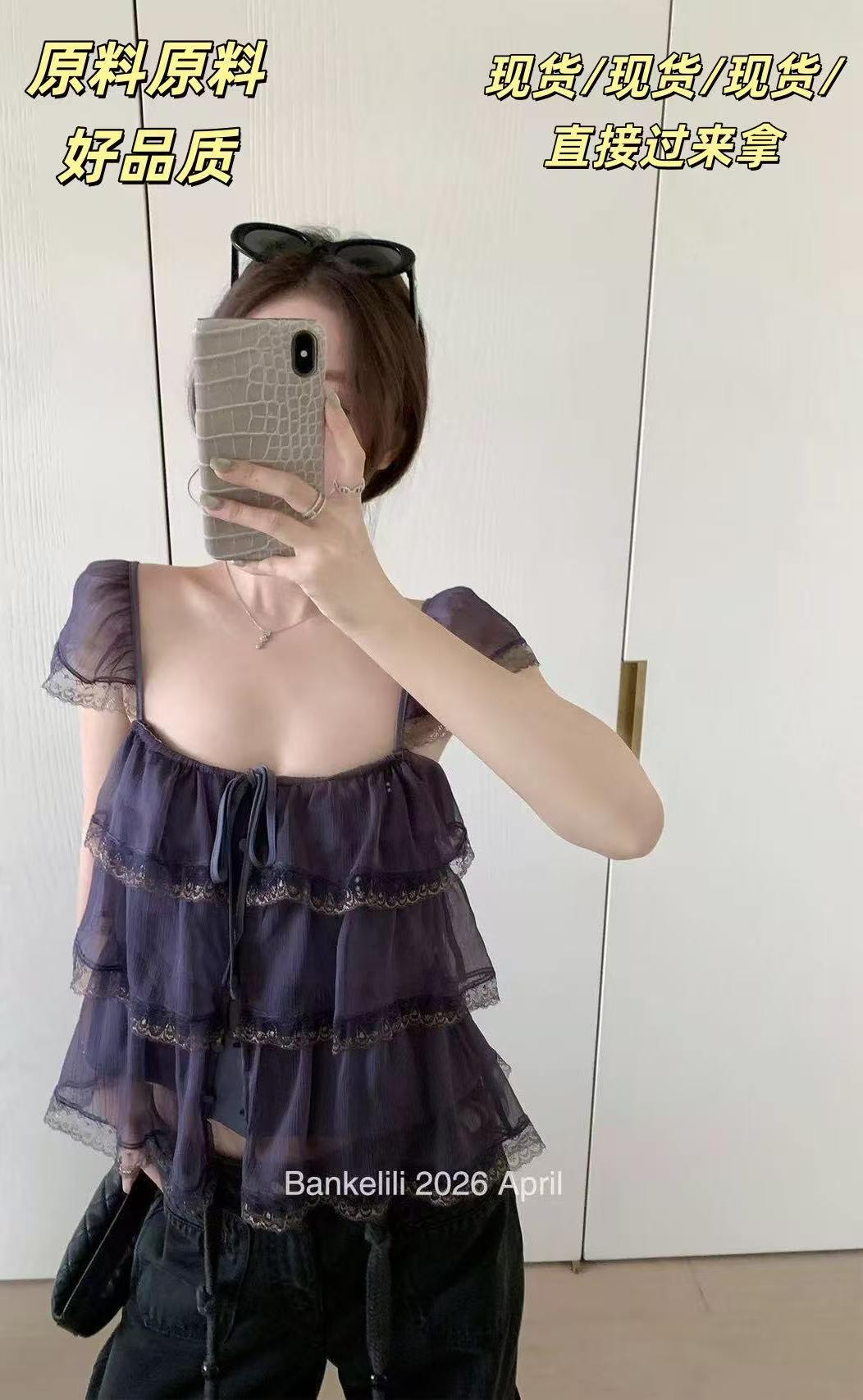 밤나무 코코아 bankelili 팬 바다 리건 프릴 레이스 계층의 감각 작은 날다 소매 광장 칼라 슬립 여성