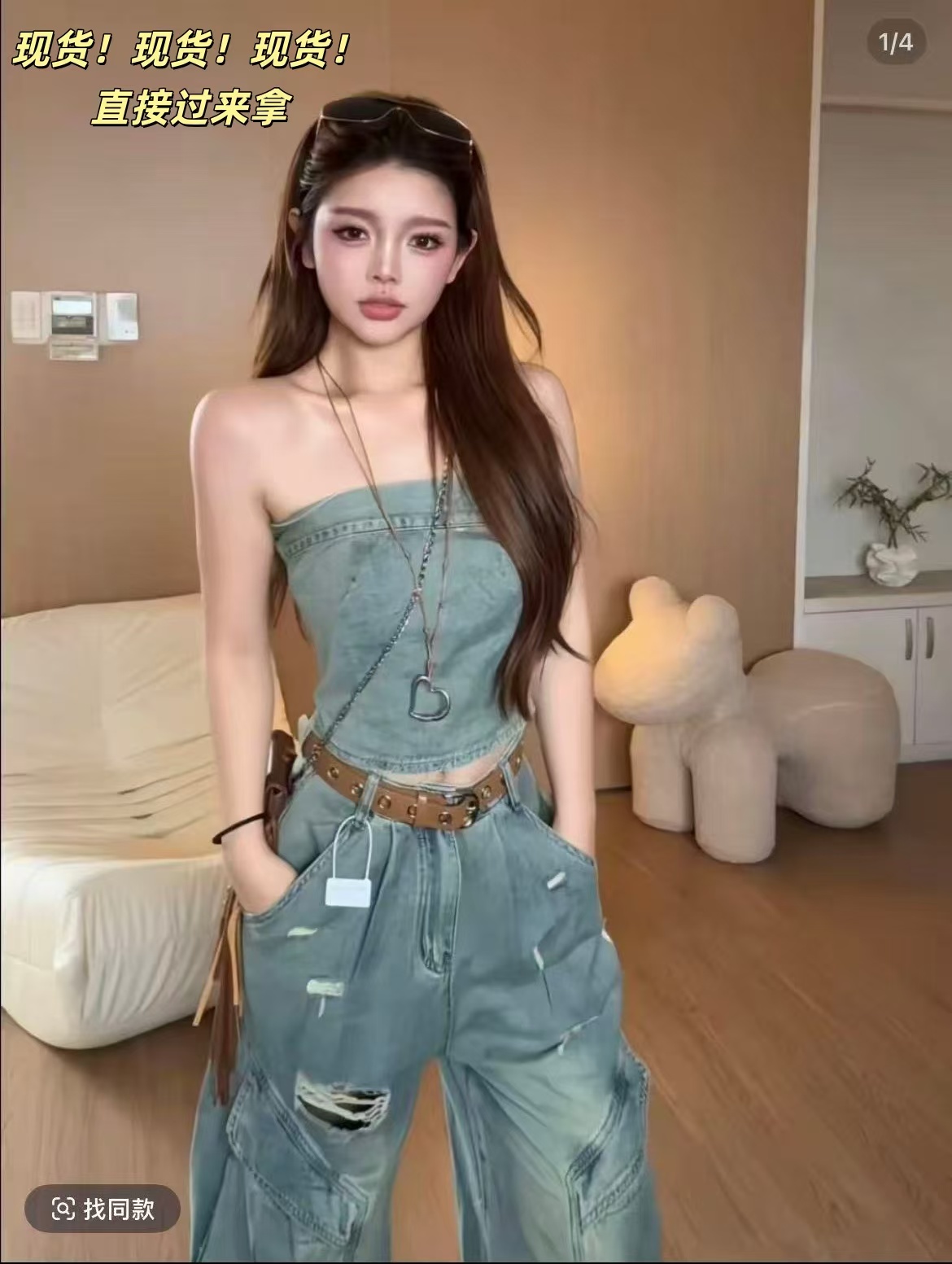 한국 스타일 레트로 달콤한 차가운 바람 워싱 작은 대중 지퍼 튜브탑 하이웨이스트 루즈핏 찢어진 부분 데님 와이드 레그 팬츠 두 조각
