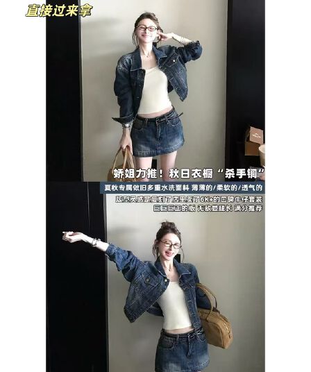 jeans suit 느슨함 타닌 절대적으로 훌륭함 비율 워싱 면 부드러운 반면 이 뼈 느슨함 자기 접촉 데님 세트