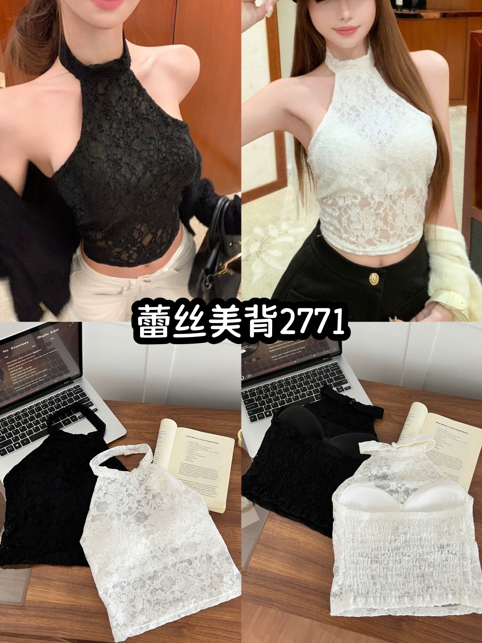순수한 욕망 바람 레이스 조각 행침 목 조끼 섹시함 핫걸 백리스 몸매 가꾸기 쇼트 스타일 맨위