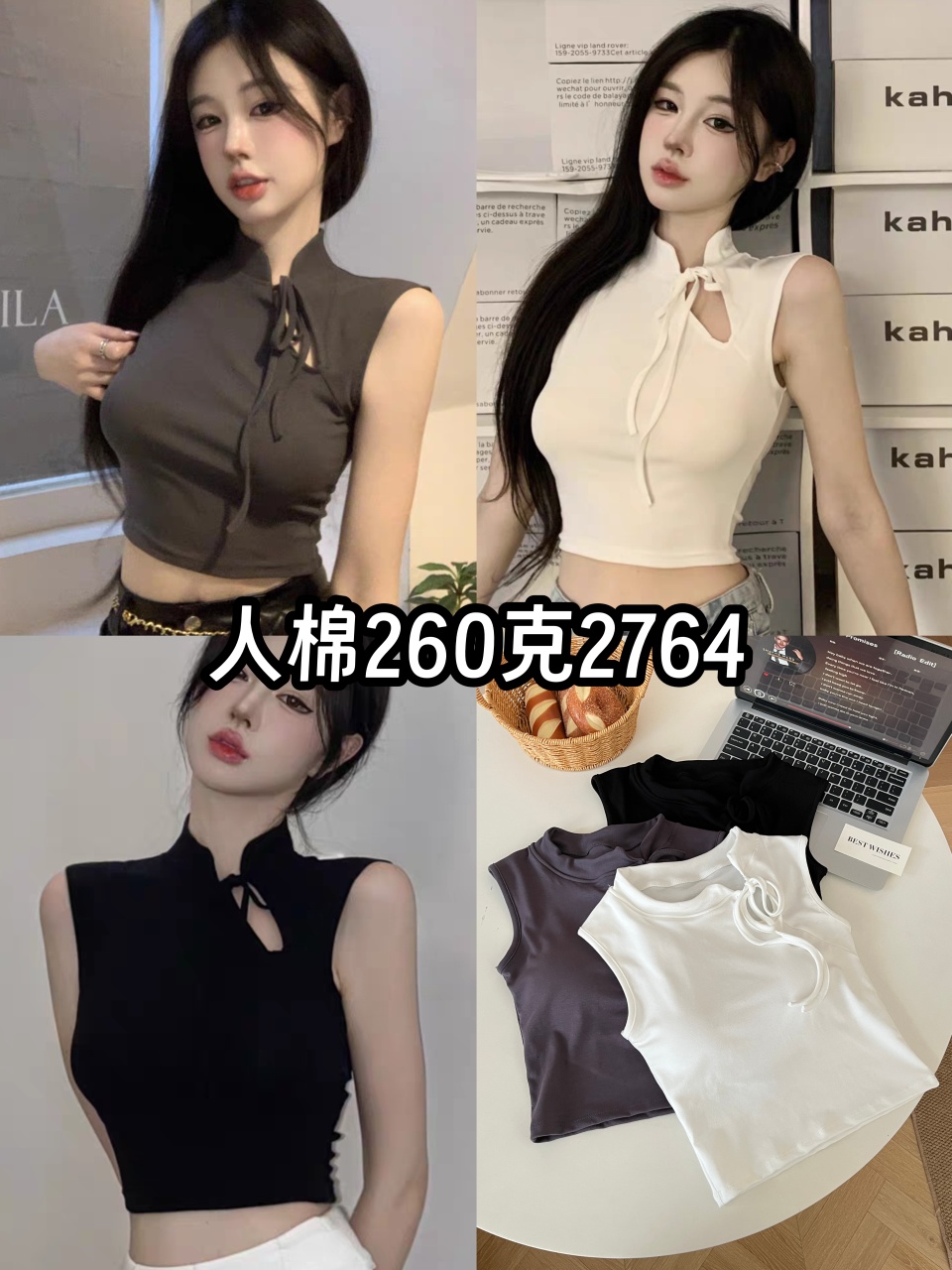 디자인 센스 민소매 타이트 달콤한 차가운 작은 대중 홀로우 아웃 레이스업 맨위 여성 여름 달콤한 매운맛 순수한 욕망 바람 핫걸 조끼