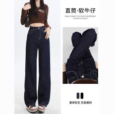 直播夏季深蓝阔腿牛仔裤2026薄款上新高腰小个子窄版藏肉拖地长裤
